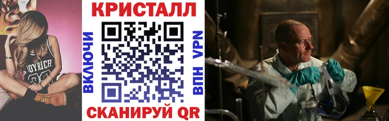Amphetamine Розовый  наркота  Бобров 
