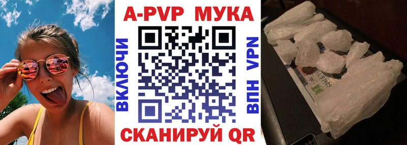А ПВП мука  как найти   Бобров 