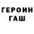 КЕТАМИН VHQ Stepan Andoni