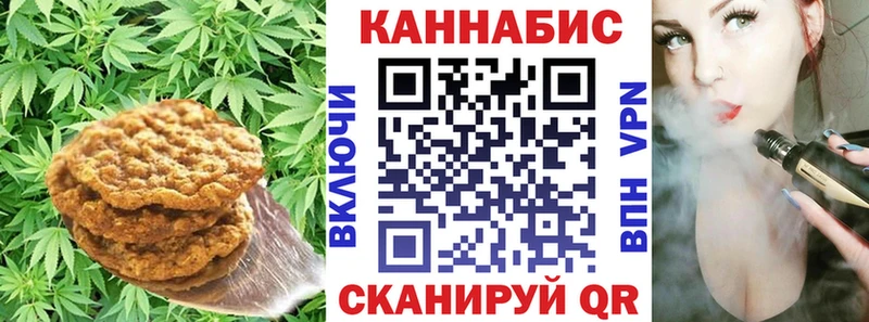 Cannafood конопля Бобров