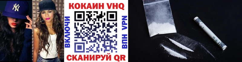 купить закладку  Бобров  Cocaine Боливия 