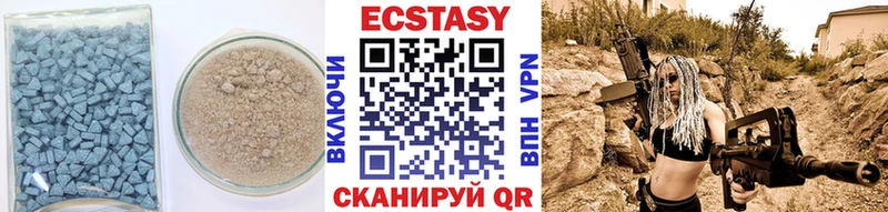 ЭКСТАЗИ XTC  где купить наркотик  Бобров 