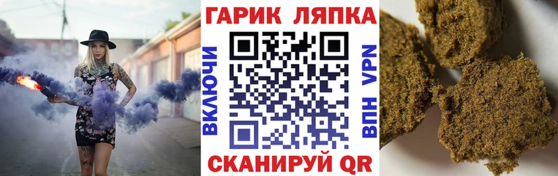 mega ССЫЛКА  Бобров  ГАШ 40% ТГК 