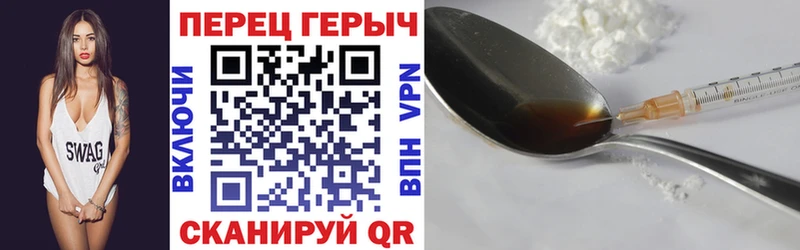 купить наркотик  Бобров  Героин белый 