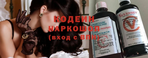 mix Лабытнанги