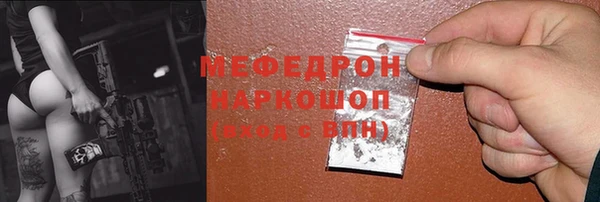 метамфетамин Долгопрудный