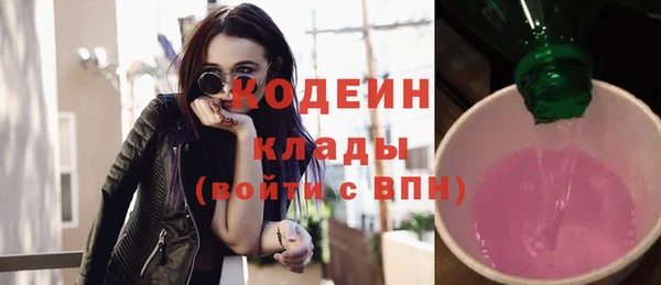 mix Лабытнанги