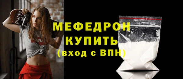 mix Лабытнанги