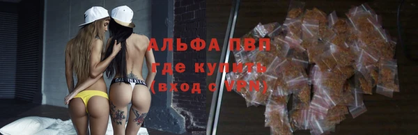 бутик Бердск