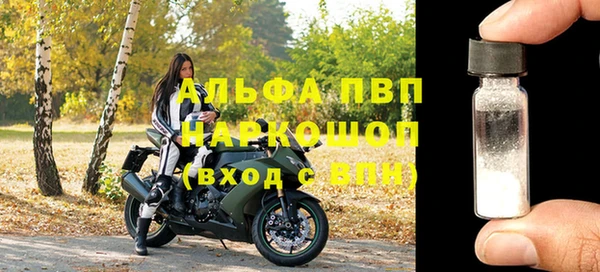 прущий лед Новый Уренгой