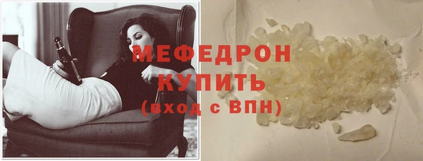 mix Лабытнанги