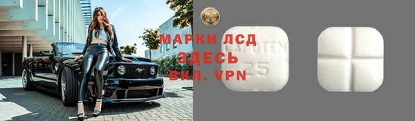 гидропоника Армянск
