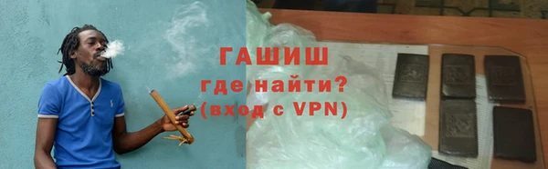 бошки Арсеньев