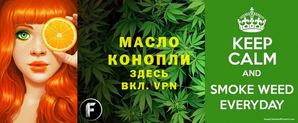 мяу мяу мука Ачинск