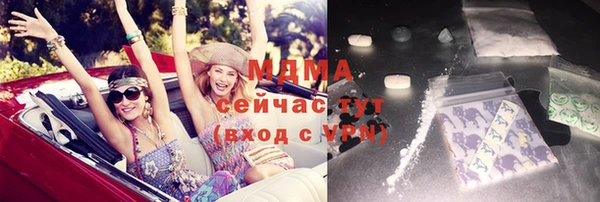 ГАЛЛЮЦИНОГЕННЫЕ ГРИБЫ Кулебаки