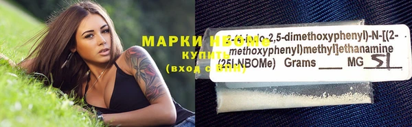 мдма Балахна