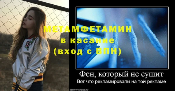 spice Лагань