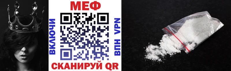 купить наркотики цена  Бобров  гидра маркетплейс  Меф мяу мяу 