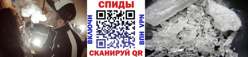 МЕТАМФЕТАМИН витя  наркотики  Бобров 