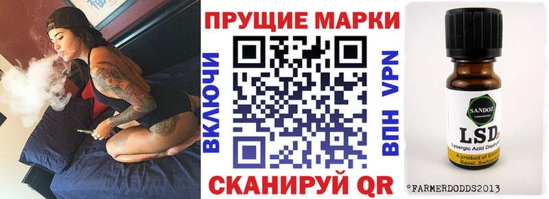 Марки 25I-NBOMe 1,5мг  Бобров 