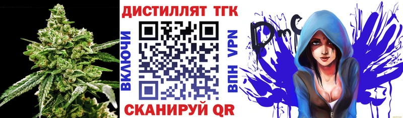 Дистиллят ТГК жижа  купить наркоту  Бобров 